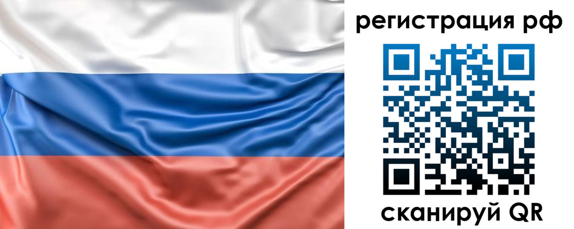 временная регистрация адрес в Кашире